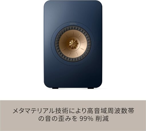 Enceinte bibliothèque KEF LS50 Meta Royal Blue, | HiFi | Home Cinema | 40 à 100 Watts – Image 3